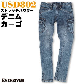 【10%OFF】EVENRIVER イーブンリバー パンツ 作業ズボン ワークウェア カジュアル おしゃれ カーゴパンツ デニム 作業着 作業服 春夏 秋冬 er-usd802-b