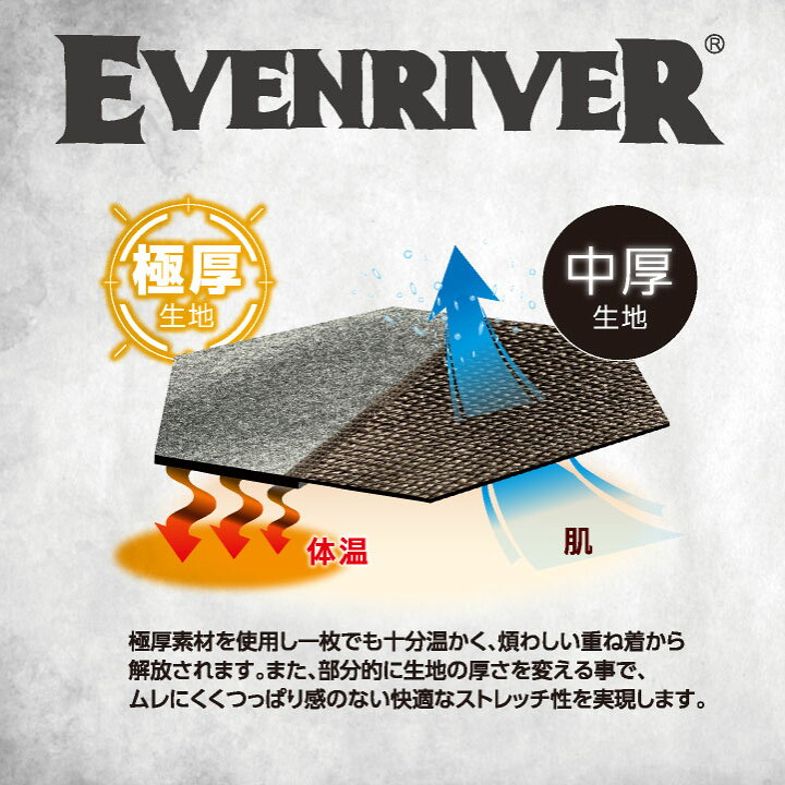 楽天市場】イーブンリバー レッグウォーマー 防寒 暖かい ストレッチ 