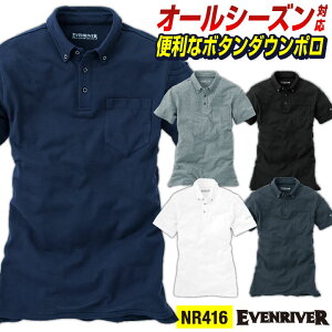 y2,820~1,960~z[o] C[uo[ |Vc NR416  {^_E \tghCn z Ci[ ƕ ƒ EVENRIVER t H~ [lR|X] er-nr416