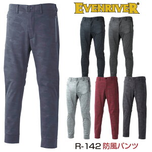 作業服 作業ズボン 防寒の通販 価格比較 価格 Com