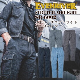 【10%OFF】EVENRIVER イーブンリバー パンツ 作業ズボン ワークウェア カジュアル おしゃれ カーゴパンツ 作業着 作業服 春夏 秋冬 er-sr6002-b