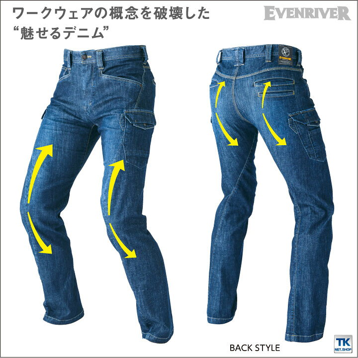 楽天市場】作業ズボン デニムパンツ EVENRIVER イーブンリバー 