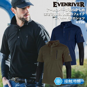 C[uo[  tFCNC[hhC|Vc t 㒅 Y fB[X A[Jo[ ڐG⊴  d ƒ ƕ  gbvX EVENRIVER er-hy08