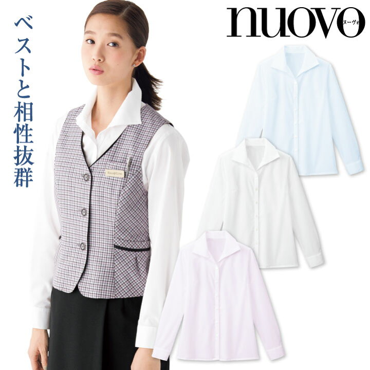 nuovo（ヌーヴォ） リボン付き 長袖ブラウス 5〜17号 ホワイト SB7503 フォーク 楽天市場】事務服 ブラウス レディース 長袖 制服 リボン付き シャツ nuovo 春夏 秋冬 FOLK 白 医療事務 受付 接客 冠婚葬祭  セレモニー フォーマル オフィス スーツ おしゃれ 透け防止 静電気防止 吸汗 速乾 おうちで洗える【送料無料】 : みどりや＆GIFT 