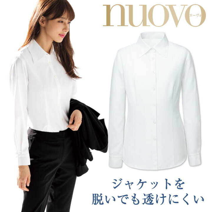 楽天市場 長袖ブラウス レディース 透け防止 事務服 シャツ スーツ Nouvo ヌーヴォ フォーク オフィスウェア フォーマルウェア 制服 Fo Sb7502 空調服 つなぎ 作業着のworktk