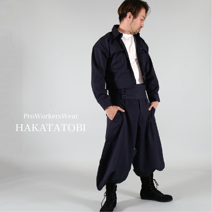 楽天市場 博多鳶 短ラン ショートジャケット 鳶服 ワークウェア 作業服 作業着 タキヤマ 春夏 秋冬 Ht Tr0303s 空調服 つなぎ 作業着のworktk