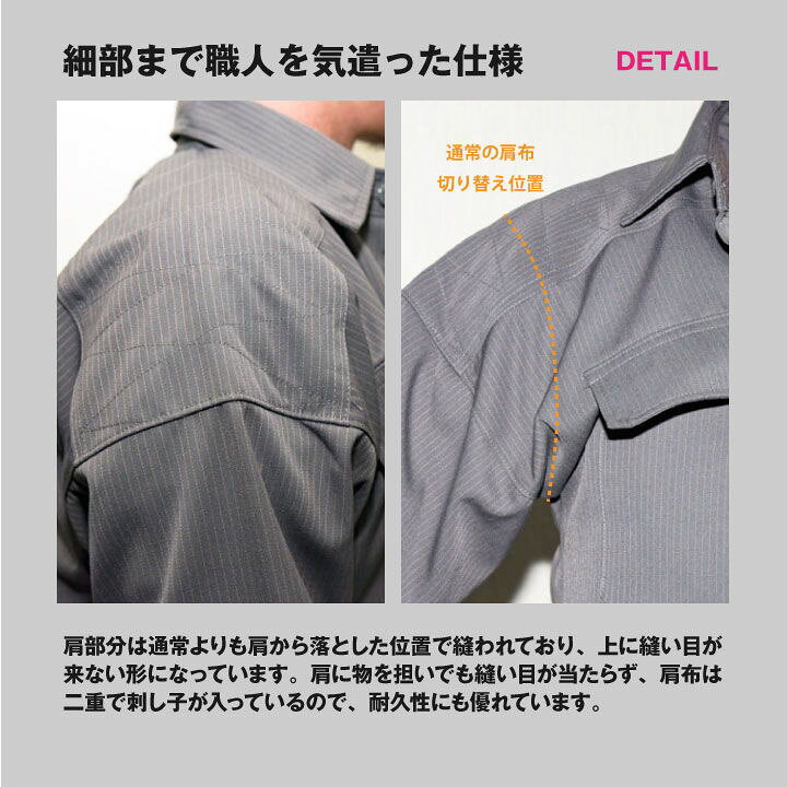 楽天市場】博多鳶 短ラン ショートジャケット 鳶服 ワークウェア 作業 