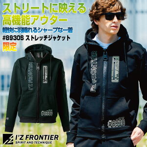 [o] ACYteBA  XEFbgWPbg H~ 㒅 Y fB[X p[J[ Xgb` `Ԉ ^ꂵȂ d  gbvX  I'Z FRONTIER 