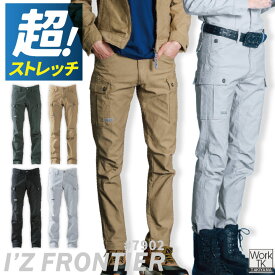[即日出荷] I'Z FRONTIER カーゴパンツ ストレッチ コスパ 作業服 作業着 カーゴ ワークパンツ シンプル カジュアル 春夏 秋冬 アイズフロンティア if-7902