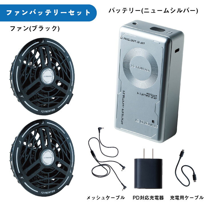 楽天市場】[2026年新作・32V!!][即日出荷] アイズフロンティア 32V 