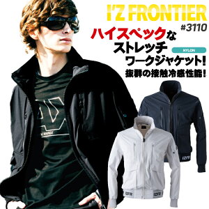 ACYteBA WPbg t H~ 㒅 Y fB[X Xgb` h~ y ڐG⊴ d ƒ  gbvX  I'Z FRONTIER if-3110