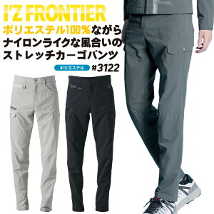 �A�C�Y�t�����e�B�A �J�[�S�p���c �t�� �H�~ �p���c �����Y ���f�B�[�X �X�g���b�` SDGs�Ή� �ѓd�h�~ �d���� ��ƒ� ������� �Y�{�� ���������� I'Z FRONTIER if-3122