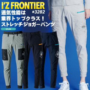 ACYteBA J[Spc t H~ pc Y fB[X ʋC Xgb` h~ UVJbg d ƒ  Y{  I'Z FRONTIER if-3282