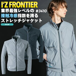 ACYteBA WPbg t H~ 㒅 Y fB[X ڐG⊴ UVJbg Xgb` z hL d ƒ  gbvX  I'Z FRONTIER if-3410