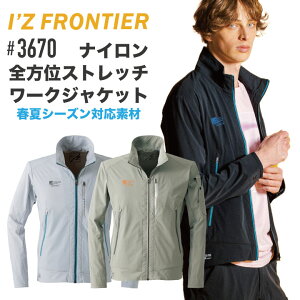 �A�C�Y�t�����e�B�A �i�C���� �X�g���b�` ���[�N�W���P�b�g �������ȒP �t�� I'Z FRONTIER ���� if-3670