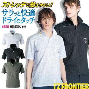 ACYteBA |Vc t Y fB[X z ƕ d ƒ St JWA   I'Z FRONTIER if-516