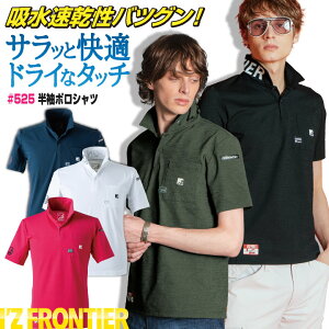 ACYteBA |Vc t Y fB[X z ƕ d ƒ St JWA   I'Z FRONTIER if-525