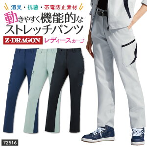 Z-DRAGON id Xgb` fB[X J[Spc ƒ JWA W[hS d 傫TCY t H~ jd-72516-b