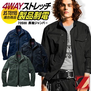 d Z-DRAGON Wp[ H~ 㒅 Y fB[X Xgb` ѓdh~ JIST8118 ƕ d  gbvX jd-73500