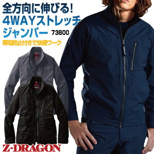 d WPbg t H~ 㒅 Y fB[X 4WAYXgb` d L R ~t@Xi[ ₷ אg J_ut@Xi[ d  gbvX jd-73800