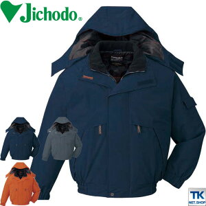 自重堂 長袖防寒ブルゾン 秋冬 防寒着 防寒服 防寒ジャンパー 透湿 防水 防寒シリーズ 作業服 作業着 ワークウェア 長袖 おしゃれ メンズ レディース jd-48340