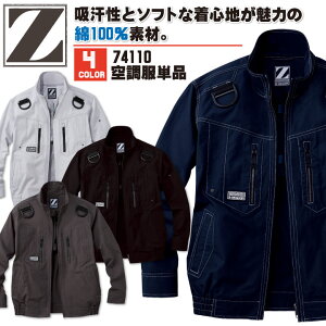 󒲕(R) Z-DRAGON  AEghA X|[c ƕ u] d Y 󒲃EFA  t 󒲍ƕ [Pi] jd-74110-t