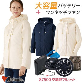 楽天市場 空調服 レディースファッション の通販