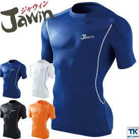 インナーシャツ 半袖アンダーシャツ 春夏 Jawin 自重堂 インナーウェア 接触冷感×ストレッチ 半袖 [ネコポス] jd-56134