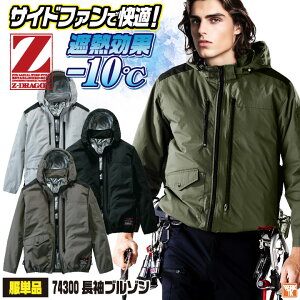 d 󒲕  󒲍ƕ Pi t Y fB[X ՔM TCht@  UVJbg tn[lXΉ d  󒲃EFA  jd-74300-t