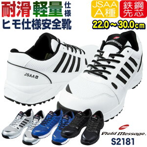 d Z[teB[V[Y Ђ JSAA-A퍇ii X`[c [Jbg Y fB[X SC Xj[J[ V[Y Ռz ϊ ʋC ˍ X|[eB ƗpC Field Message t