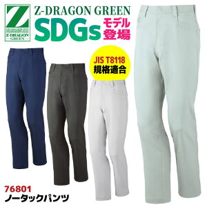 d Z-DRAGON pc m[^bN t 㒅 Y fB[X ѓdh~ JIST8118KiK SDGs GR Xgb` d ƒ ƕ  JWA 傫TCY jd-76801-b