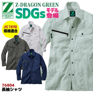 d Z-DRAGON  Vc t 㒅 Y fB[X ѓdh~ JIST8118KiK SDGs GR Xgb` d ƒ ƕ  JWA 傫TCY jd-76804-b
