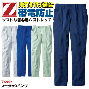 d Z-DRAGON pc m[^bN t 㒅 Y fB[X ѓdh~ JIST8118K Xgb` d ƒ ƕ  JWA 傫TCY jd-76901-b