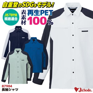 d  Vc t 㒅 Y fB[X ĐPET TCNf ѓdh~ JIST8118KiK SDGs GR Xgb` d ƒ ƕ  Vv 傫TCY jd-87904-b