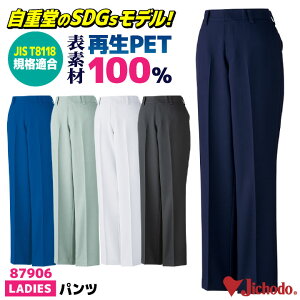 d fB[X pc t ĐPET TCNf ѓdh~ JIST8118KiK SDGs GR Xgb` d ƒ ƕ  Y{ 傫TCY jd-87906-b