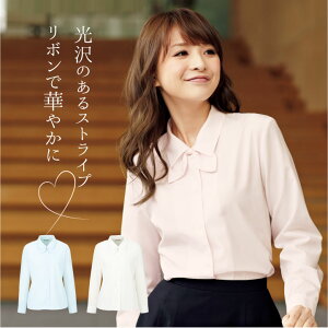 制服 リボン ストライプ 作業服 装備品の人気商品 通販 価格比較 価格 Com
