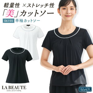 yԌ10%OFFzAWA Jbg\[ t fB[X y ɂ Xgb` d ItBX   enjoie [lR|X] jo-06155