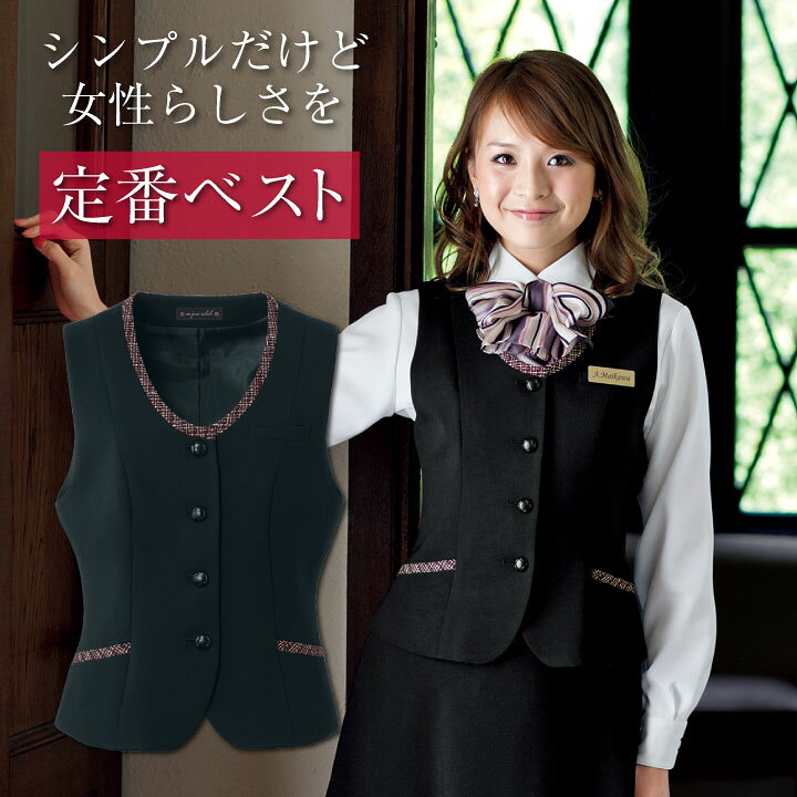 楽天市場】【25日までエントリー10P】ベスト スーツ レディース 