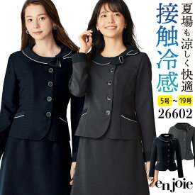 アンジョア オーバーブラウス 長袖 接触冷感 家庭洗濯 春夏 オフィス 医療事務 病院 受付 フロント 事務服 営業 接客 コンシェルジュ OLビジネス 制服 ユニフォーム グレー ネイビー 紺 5号 7号 9号 11号 13号 15号 en joie jo-26602