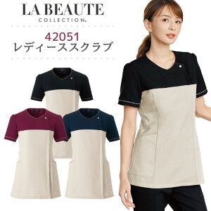 エステ ユニフォーム かわいい おしゃれ 人気 スクラブ 白衣 クリニック 病院 美容部員 医療 受付 接客業 制服 レディース 上品 オールシーズン 年間 アンジョア enjoie jo-42051