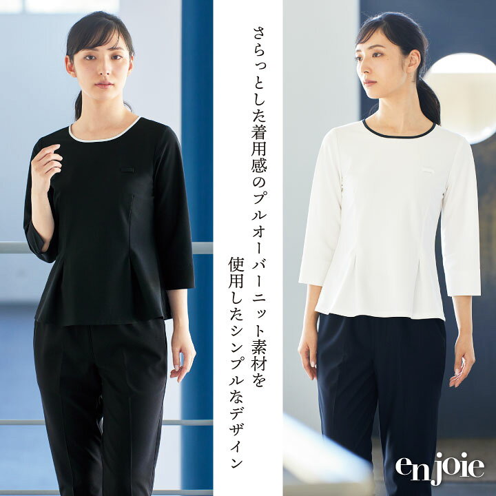 楽天市場】【期間限定10%OFF】アンジョア プルオーバー 七分袖 ニット 