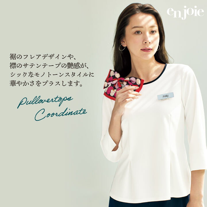 楽天市場】【期間限定10%OFF】アンジョア プルオーバー 七分袖 ニット 