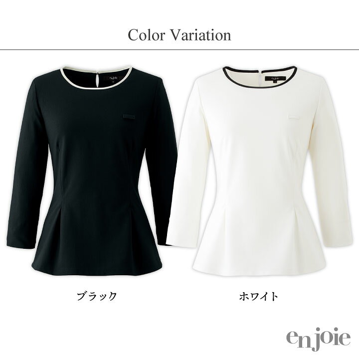 楽天市場】【期間限定10%OFF】アンジョア プルオーバー 七分袖 ニット 