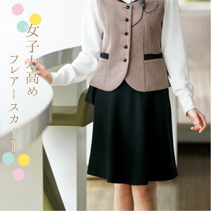 yԌ10%OFFz XJ[g VɂȂɂ lC 킢 fB[X tA[ Xgb` AWA  d ItBX NjbN  e t ڋq fB[X  V