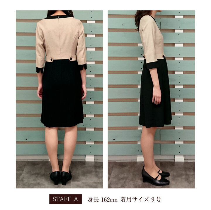 楽天市場 ワンピース アンジョア Enjoie 事務服 制服 仕事服 クリニック 病院 美容 受付 接客業 レディース おしゃれ 上品 レトロ調 着脱しやすい オールシーズン 年間 Jo 615 空調服 つなぎ 作業着のworktk