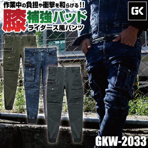 PC]bN Xgb` J[Spc WK[pc ƕ ƒ z  El  t H~ Y fB[X JWA   傫TCY GLOW KICKIS O[LbNX 