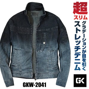 ケイゾック ストレッチデニム ブルゾン ジャケット スリム 細身 長袖 作業服 作業着 建築 現場 職人 鳶 春夏 秋冬 メンズ レディース カジュアル おしゃれ かっこいい 大きいサイズ GLOW KICKIS