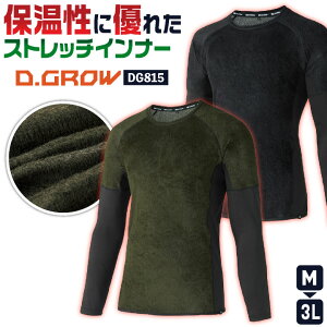 �A���_�[�E�F�A �H�~ �C���i�[�V���c �����V���c �X�g���b�` �ۉ� �g���� �h���� �h���� ��ƒ� ��ƕ� �X�|�[�c �����Y ���f�B�[�X �u���b�N �J�[�L M L LL 3L D.GROW �N���_���} [�l�R�|�X] kd-dg8