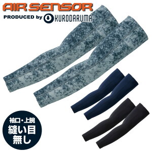 ڐG⊴ V[XA[Jo[ Ci[Vc t N_} KURODAUMA GA[ZT[ AIR SENSOR A[Jo[ Xgb` [lR|X] kd-47101