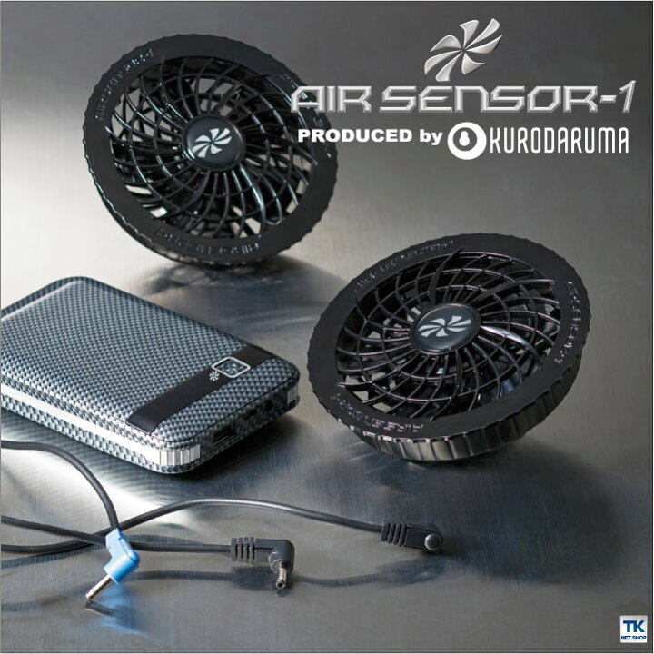 楽天市場】[即日出荷]クロダルマ ファンバッテリーセット バッテリー  